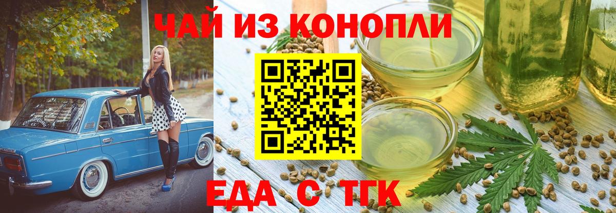Canna-Cookies марихуана  Вход с VPN  Губаха 