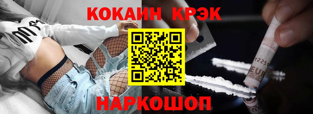 Губаха  COCAIN  Вход с VPN  COCAIN Перу 