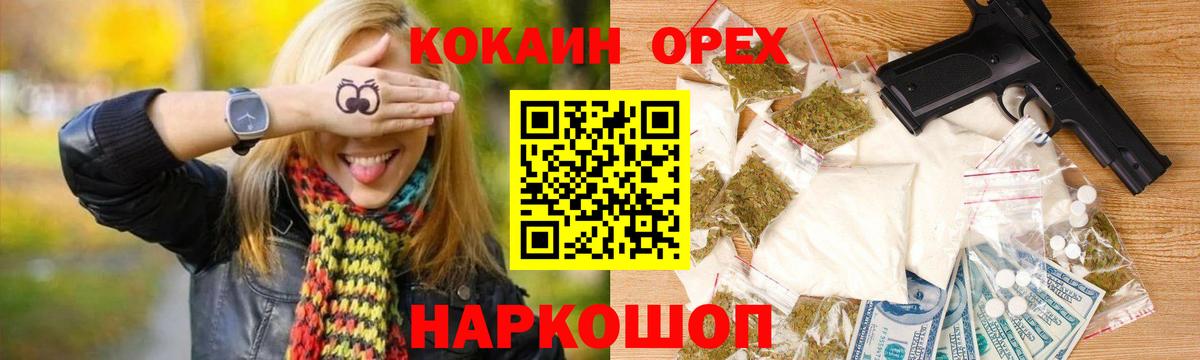 COCAIN Columbia Губаха