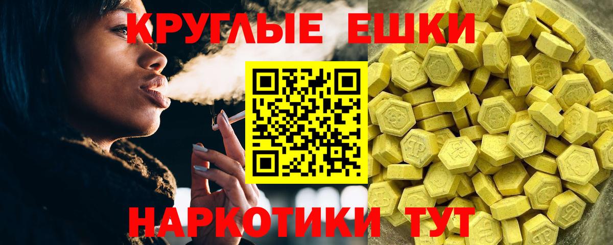 сайты даркнета клад  ЭКСТАЗИ  Губаха  Вход с VPN  Ecstasy VHQ 