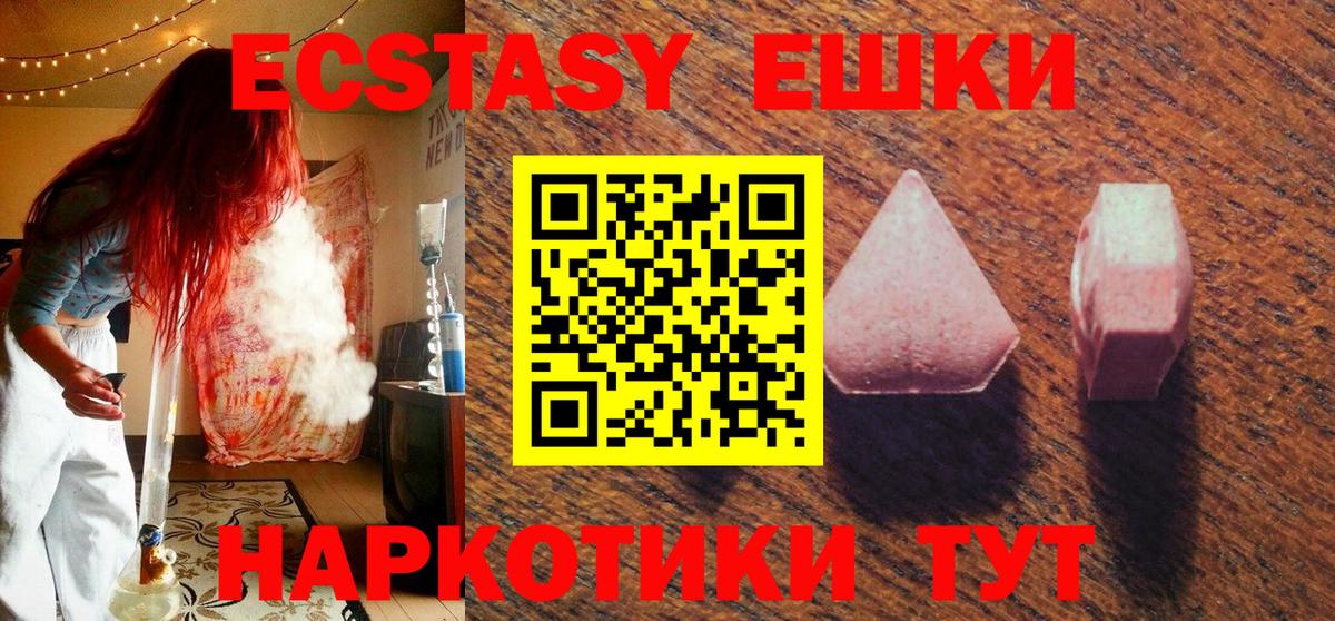 Ecstasy Punisher Губаха