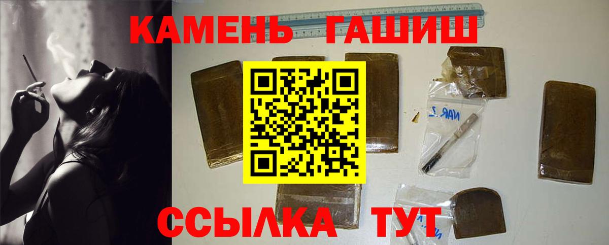 Губаха  Гашиш ice o lator  Гашиш 40% ТГК  Вход с VPN 
