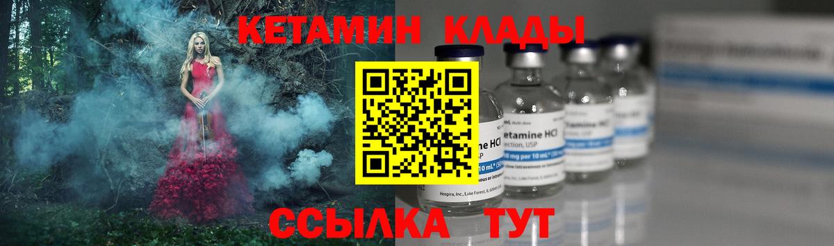 Губаха  mega зеркало  Вход с VPN  КЕТАМИН ketamine  КЕТАМИН ketamine 