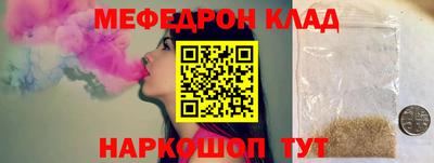ALPHA-PVP Малоярославец