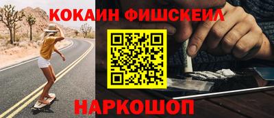 дурь Малгобек