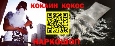 ГАЛЛЮЦИНОГЕННЫЕ ГРИБЫ Мариинск