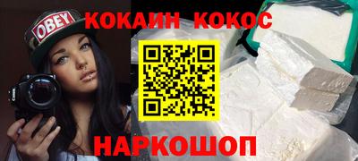 дурь Малгобек