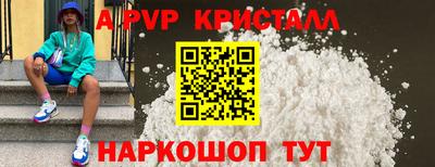 ALPHA-PVP Малоярославец