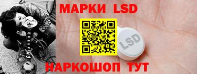 ГАЛЛЮЦИНОГЕННЫЕ ГРИБЫ Мариинск