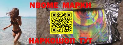 ГАЛЛЮЦИНОГЕННЫЕ ГРИБЫ Мариинск