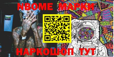 ГАЛЛЮЦИНОГЕННЫЕ ГРИБЫ Мариинск