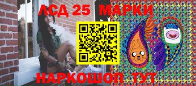 ГАЛЛЮЦИНОГЕННЫЕ ГРИБЫ Мариинск