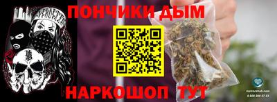 дурь Малгобек