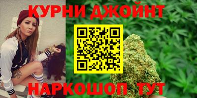 дурь Малгобек