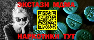 ГАЛЛЮЦИНОГЕННЫЕ ГРИБЫ Мариинск