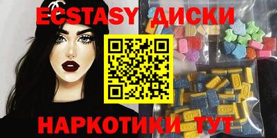 ГАЛЛЮЦИНОГЕННЫЕ ГРИБЫ Мариинск