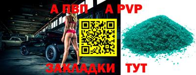 дурь Малгобек