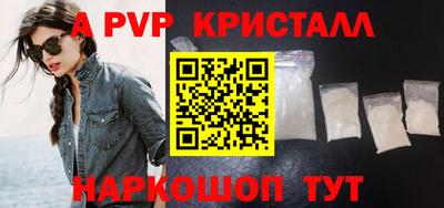 ГАЛЛЮЦИНОГЕННЫЕ ГРИБЫ Мариинск