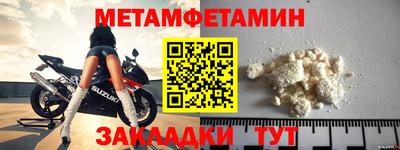 дурь Малгобек