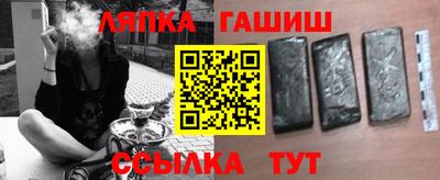 дурь Малгобек