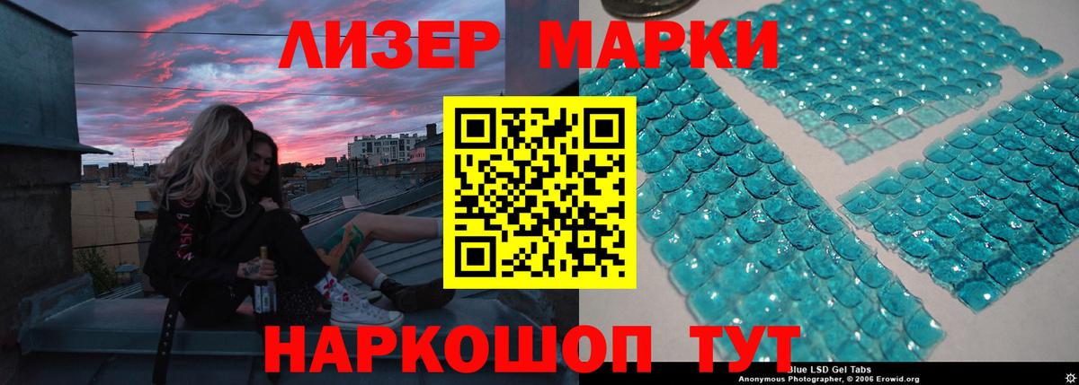 Губаха  LSD-25 экстази кислота  LSD-25 экстази  ЛСД экстази кислота  Вход с VPN 