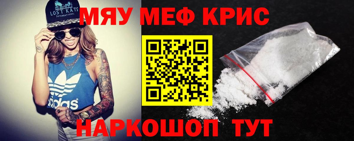 МАРИХУАНА  APVP СК кристаллы  Губаха  МЕФ   ЭКСТАЗИ  Cocaine  Вход с VPN  ГАШИШ  МЕТАМФЕТАМИН  МДМА 