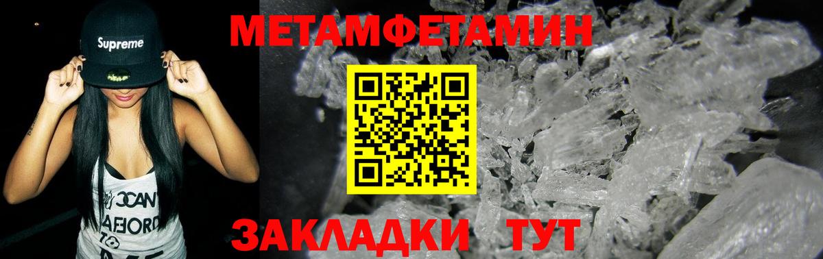 Первитин витя  Вход с VPN  Губаха  Первитин витя 