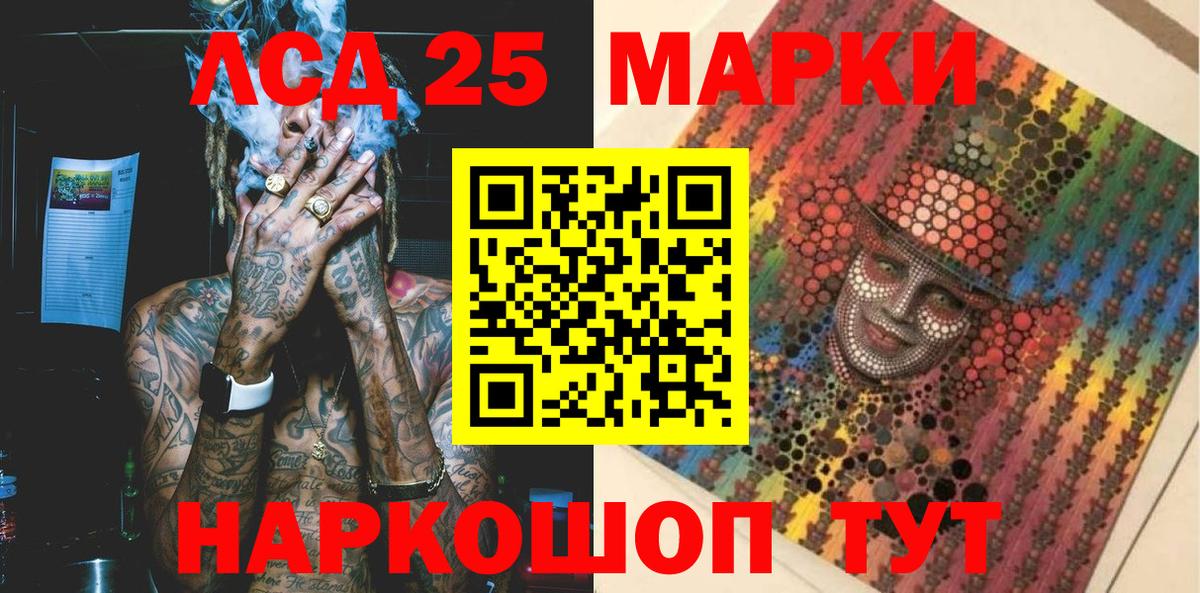 Марки N-bome 1,5мг Губаха