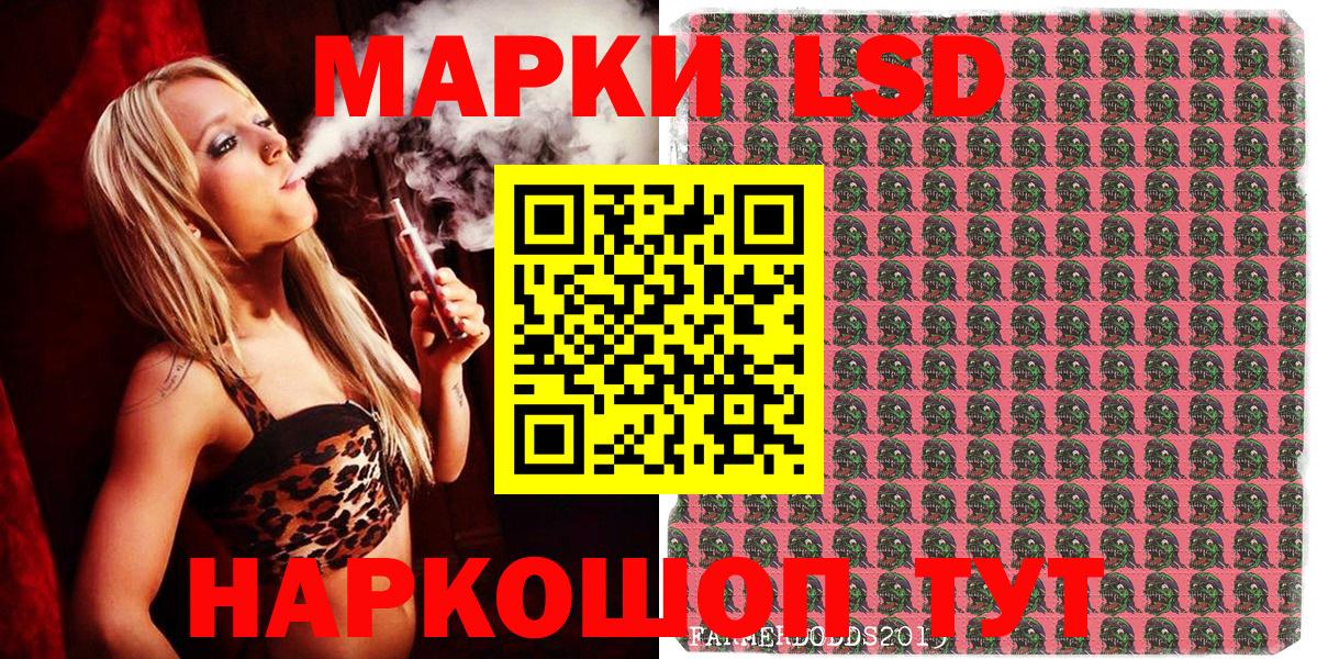 Наркотические марки 1,5мг  Наркотические марки  Вход с VPN  Губаха  где купить наркотик  Наркотические марки 1,5мг 