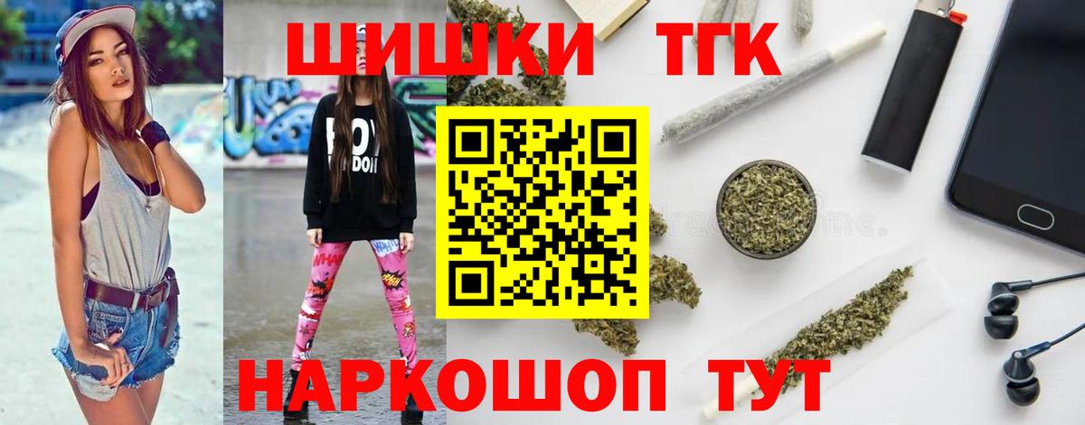МАРИХУАНА тримм  Каннабис семена  Канабис SATIVA & INDICA  Губаха  Вход с VPN  МАРИХУАНА планчик 